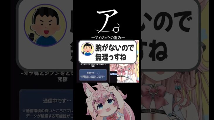 【#モンスト 】運極作りより過酷な条件でモンストVtuberの〇〇になりませんか？【#モンスターストライク 】【#オーブ 】