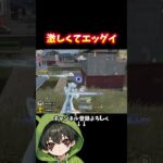 プレイヤーわんさかで楽しすぎるwww#shorts #荒野行動 #あでがえーる
