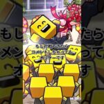 TS第2弾累計開封してみた！ #プロスピa #プロスピ #累計開封
