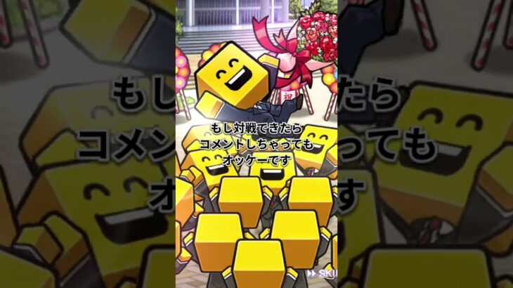 TS第2弾累計開封してみた！ #プロスピa #プロスピ #累計開封