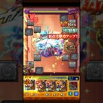 【モンスト】超究極 X（スラー）完全無課金編成クリア #モンスト