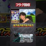 壁の外に出られないエレン【モンスト】