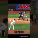 【プロスピ】下げて上げられた試合www#プロスピa #プロ野球スピリッツa #プロスピ #プロスピリアタイ #shorts