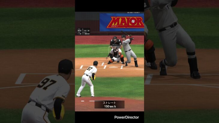 【プロスピ】下げて上げられた試合www#プロスピa #プロ野球スピリッツa #プロスピ #プロスピリアタイ #shorts
