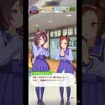 【 ウマ娘プリティーダービー Umamusume:PrettyDerby 】ウマ娘達の会話が可愛かったので！〜 サクラバクシンオー、サクラチトセオー  + ウマさんぽ/ サトノダイヤモンド #ウマ娘