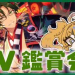 【あんスタ】蓮巳敬人とCALL YOUR NAME!! 合う組み合わせは？【検証】
