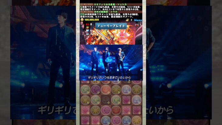 落ちコンのおかげでギリギリで生きてる 【パズドラ 精霊 ジェシカ】 #パズドラ #shorts