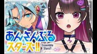 【あんスタmusic】ツアイベとガチャチケ120連回す！【Vtuber】