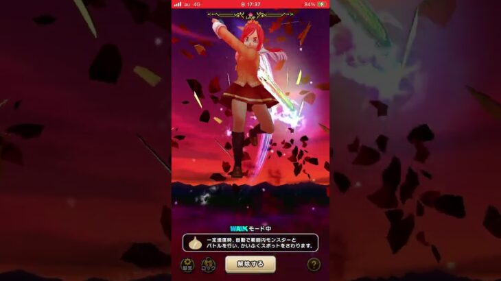 【ドラクエウォーク】18章周回は私はコレ！！(概要欄参照)