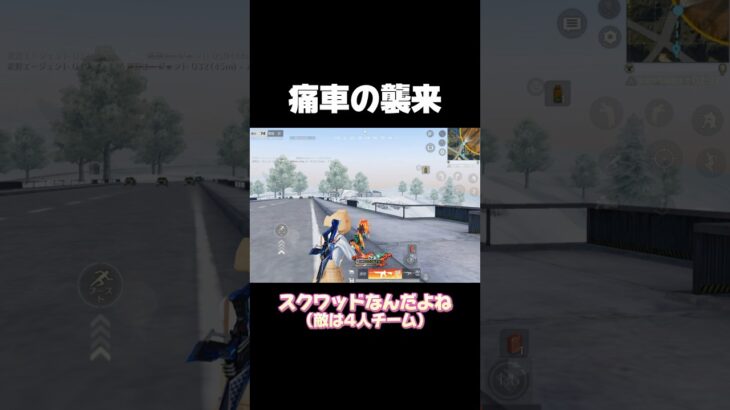 痛車の襲来！！#荒野の光 #荒野GOGOFES #荒野行動 #荒野gogofes