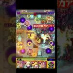 【モンスト】ガチャパックでコルティーナが崩壊！？坂本さんが強すぎんか？#shorts サカモトデイズ