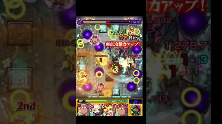 【モンスト】ガチャパックでコルティーナが崩壊！？坂本さんが強すぎんか？#shorts サカモトデイズ