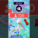 Wtf!! 🫢😲 750+ Players In New Unity Raid in Pokemon go