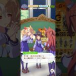 ウマ娘 プリティーダービー 誕生日に魔女の秘薬（香水）でフサイチパンドラとカワカミプリンセスをメロメロにした後でオルフェーヴルを屈服させようとするスイープトウショウ スイープトウショウ誕生日記念