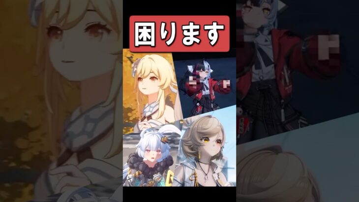 最近OWゲーム増えすぎじゃない？　#原神 #鳴潮 #nte #無限大ananta #望月 #shots