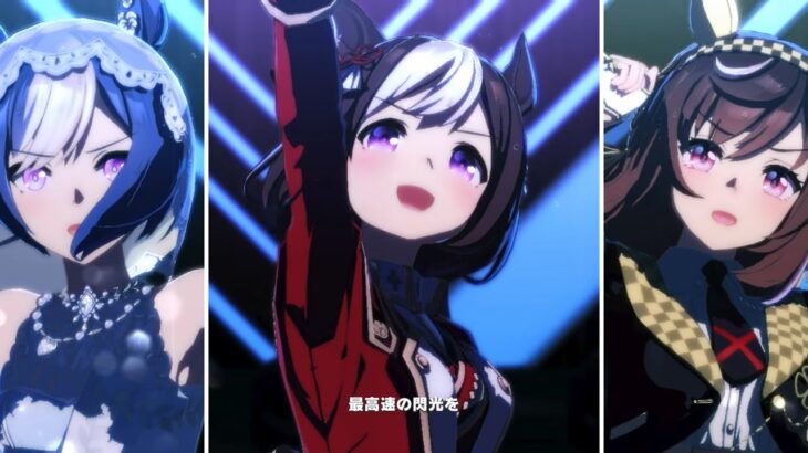 ウマ娘 プリティーダービー VOLTAGE（スペシャルウィーク・シーザリオ・ブエナビスタ イベント衣装あり）スペシャルウィーク誕生日記念