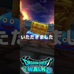 ドラゴンクエストウォークガチャ ウーバーイーツでチップくださる方ありがとうございます