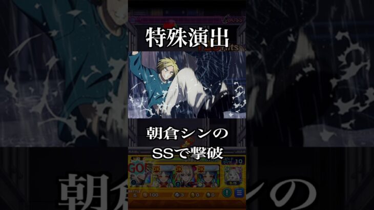 【モンスト】究極　勢羽夏生　特殊演出！！　#モンスト  #モンスト好きと繋がりたい　#特殊演出
