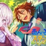 【ゲーム配信】あんスタ！！軽くイベラン！！＃2【桃花れむ】#あんスタ ＃新人vtuber＃初見歓迎