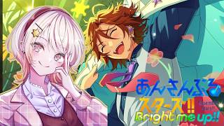 【ゲーム配信】あんスタ！！軽くイベラン！！＃2【桃花れむ】#あんスタ ＃新人vtuber＃初見歓迎