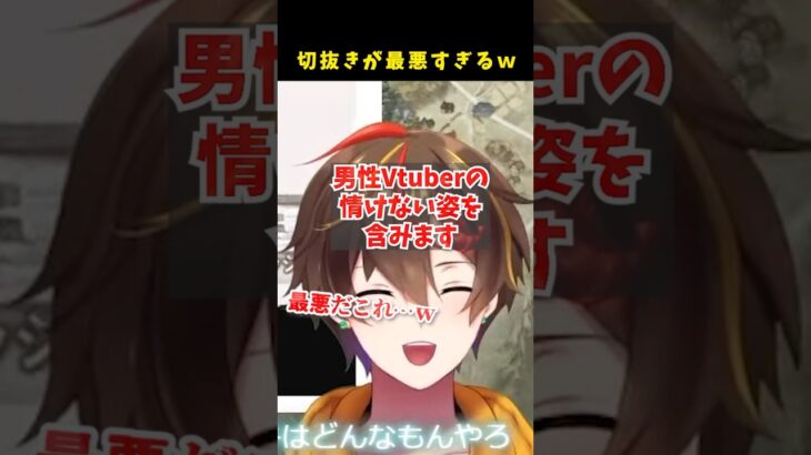 最悪な声の切り抜きを作られるVtuberがこちら【レシア・U・パエリア／メメントモリ】