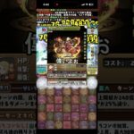 プリシラ霧雨で無双確定 #パズドラ