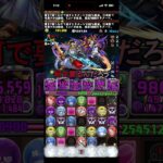 交換のために所持数0にできるか？ #パズドラ