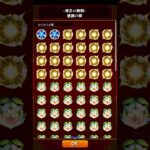 原生の神殿ラキリザ4倍ドロップチャレンジ【モンスト】#Shorts