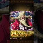#ワンピース #トレクル #トレジャークルーズ  #ショート #ショート動画 #ゲーム配信 #チャンネル登録 #海賊祭 #ルフィ #ニカ #チャンネル登録お願いします#チャンネル登録 #高評価#バズる