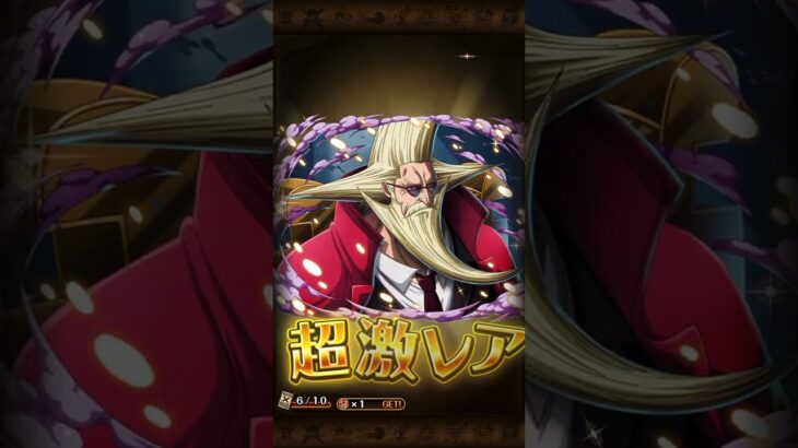 #ワンピース #トレクル #トレジャークルーズ  #ショート #ショート動画 #ゲーム配信 #チャンネル登録 #海賊祭 #ルフィ #ニカ #チャンネル登録お願いします#チャンネル登録 #高評価#バズる