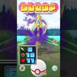 色違いシャドウクレセリアを捕まえました！！【ポケモンGO】