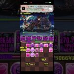 星を紡ぐ精霊コロシアム! 絢爛たる月花 超絶壊滅級#パズル　#パズドラ　#イベント　#コラボ　#星を紡ぐ精霊