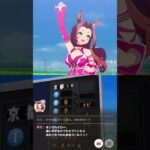 【ウマ娘】先行加速に負けないカワカミプリンセス #ウマ娘 #ウマ娘プリティーダービー  #umamusume