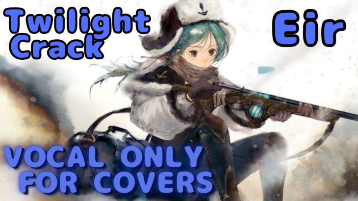 【Vocal Only】Eir – Twilight Crack ｜Eng Ver.| #mementomori #lament #fanmade