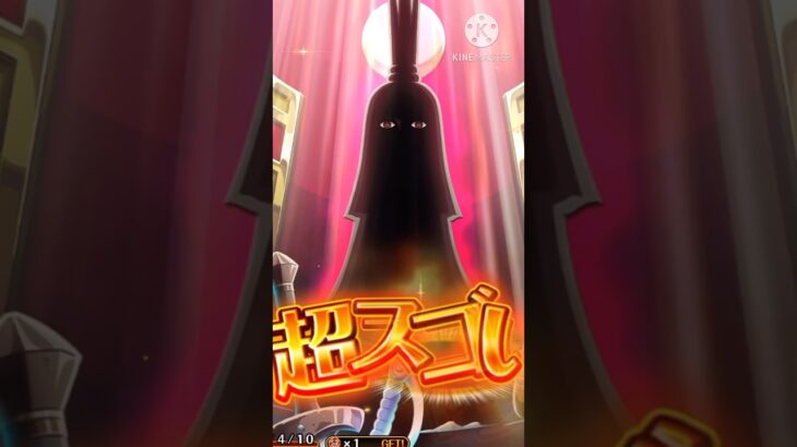 まさかの10連で神引き！？#shorts #onepiece #トレクル
