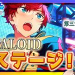 【#あんスタ】ES編第三章「混迷期」終盤！初ライブ「盂蘭盆会」の行方は！？【フルボイス完全初見/暘晴あゆむ】#あんさんぶるスターズMusic