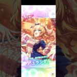 ウマ娘 ｻﾎﾟｶガチャ #ウマ娘プリティーダービー #ウマ娘