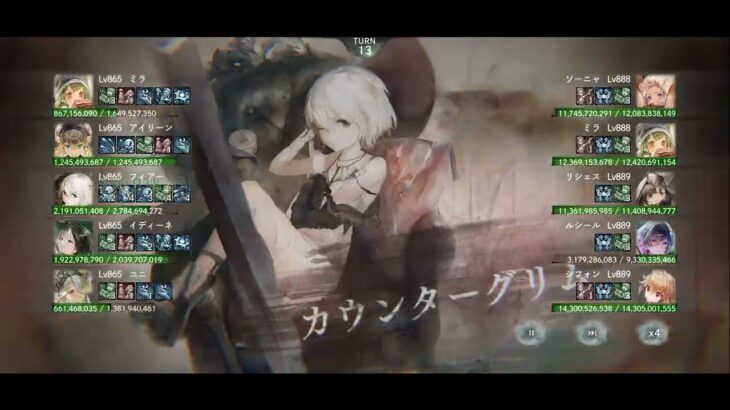メメントモリ_無窮の塔_2634階