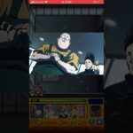 【弩級サイコパス、坂本に目をつける…‼︎】モンスト×サカモトデイズコラボ究極「ぐるぐるタワー」特殊演出① #モンスト #特殊演出 #サカモトデイズ #shorts