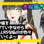 【メメントモリ】お絵描き配信