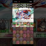 オーバーキルファクトさん【パズドラ】