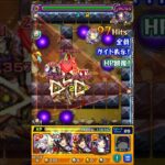 【モンスト】ビリミスクワンパン#monsterstrike #モンスト #モンスターストライク #shorts