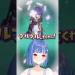 【 #原神 】邪な理由でニコを引かせていただきました。#shorts #にじさんじ #genshinimpact
