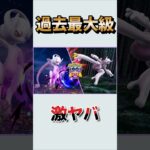 【ポケモンGO】GOフェスグローバル74種類出現は多すぎ？ネットの反応まとめ