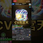 【モンスト】女神アクアのストライクショット進化前　進化後SSボイス#モンストコラボ #このすばコラボ #アクア
