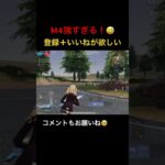 【荒野行動】キル集！一応１発指切り！