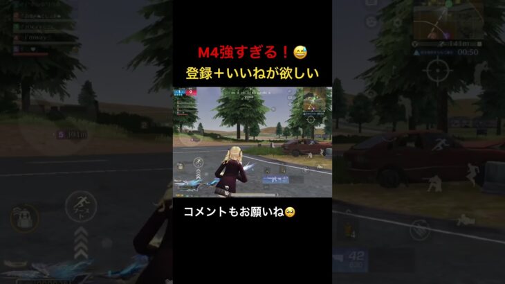 【荒野行動】キル集！一応１発指切り！