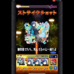 まぁ、すごい適当に引いただけだよ【モンスト スカルミリオーネ】 #モンスト