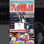 【原神】感電セノ(笑)は次の時代へ【ゆっくり実況】