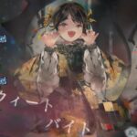【メメントモリ】無窮の塔2251〜2260階（本垢）